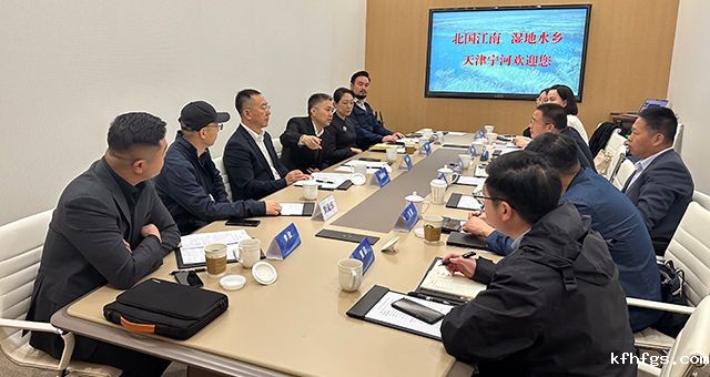 肖厚忠董事长应邀参加天津市宁河区赴京招商考察活动